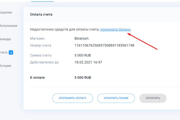 Кракен сайт ссылки актуальные