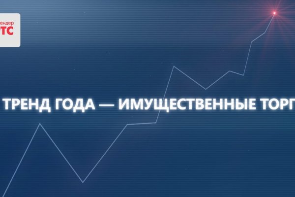 Кракен 17