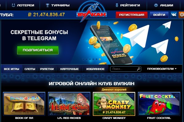 Как зайти на кракен через тор браузер