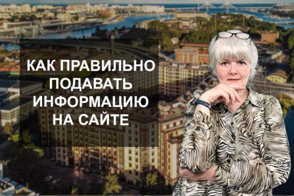 Кракен зайти зеркало