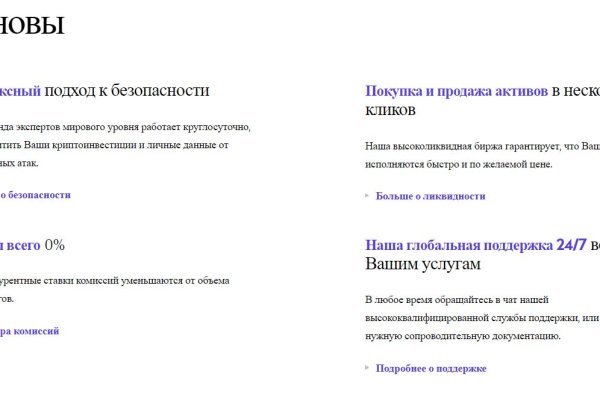 Кракен сайт официальный зеркало