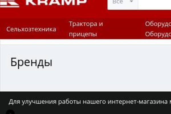 Ссылка на кракен 15ат