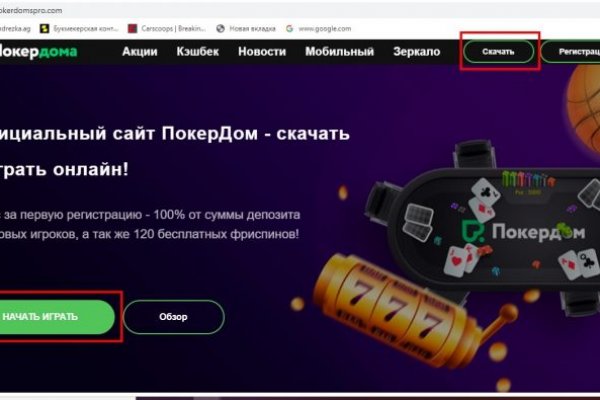 Не зачисляются деньги на кракен