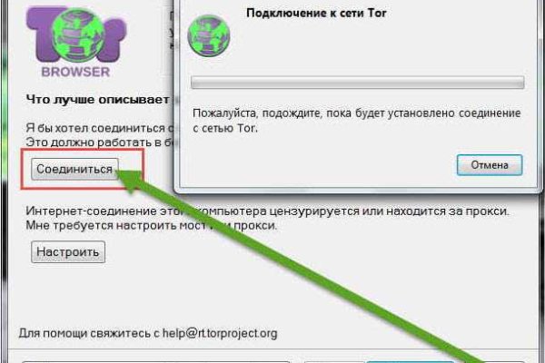 Kraken ссылка tor официальный сайт