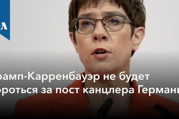 Ссылка кракен kr2web in