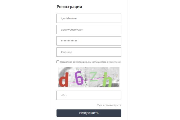 Kraken найдется все