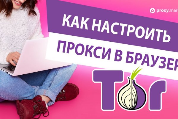 Как выйти на кракен