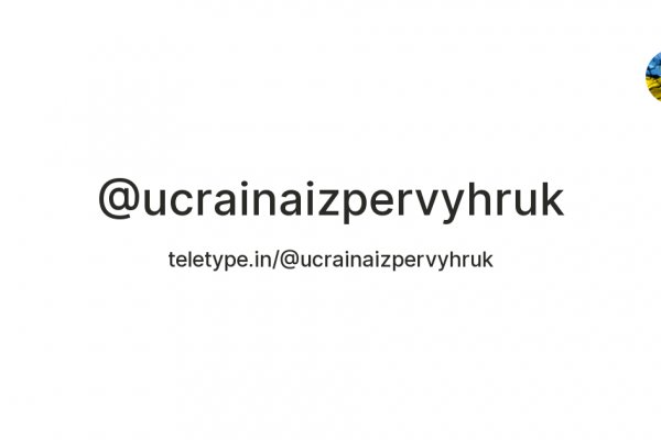 Что такое кракен плейс