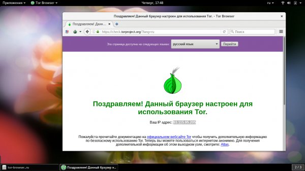 Кракен точка